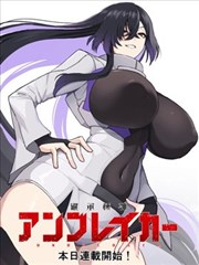 星轨之下漫画在线阅读