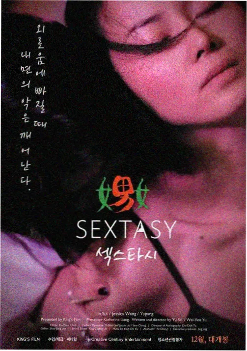 狐面茶馆漫画下拉式阅读