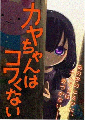 深海回响漫画下拉式